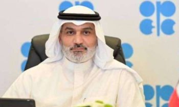 OPEC Appoints Haitham Al-Ghais As New Secretary-General
